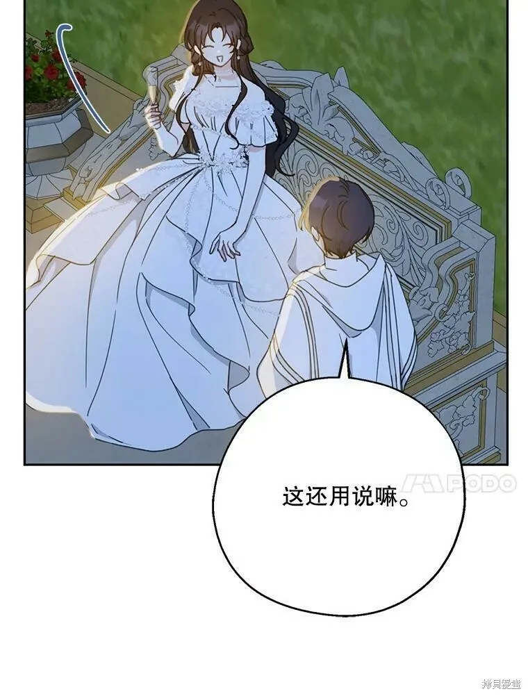 第54话9