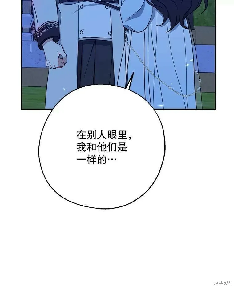 第47话29