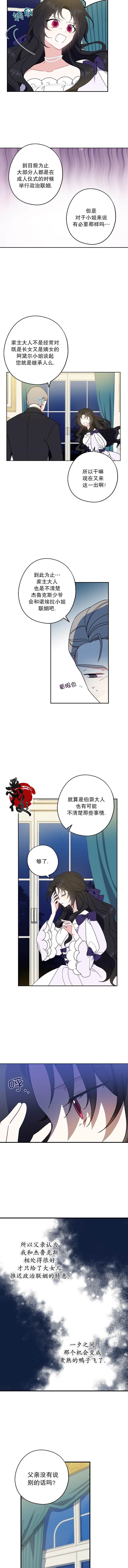 第6话1