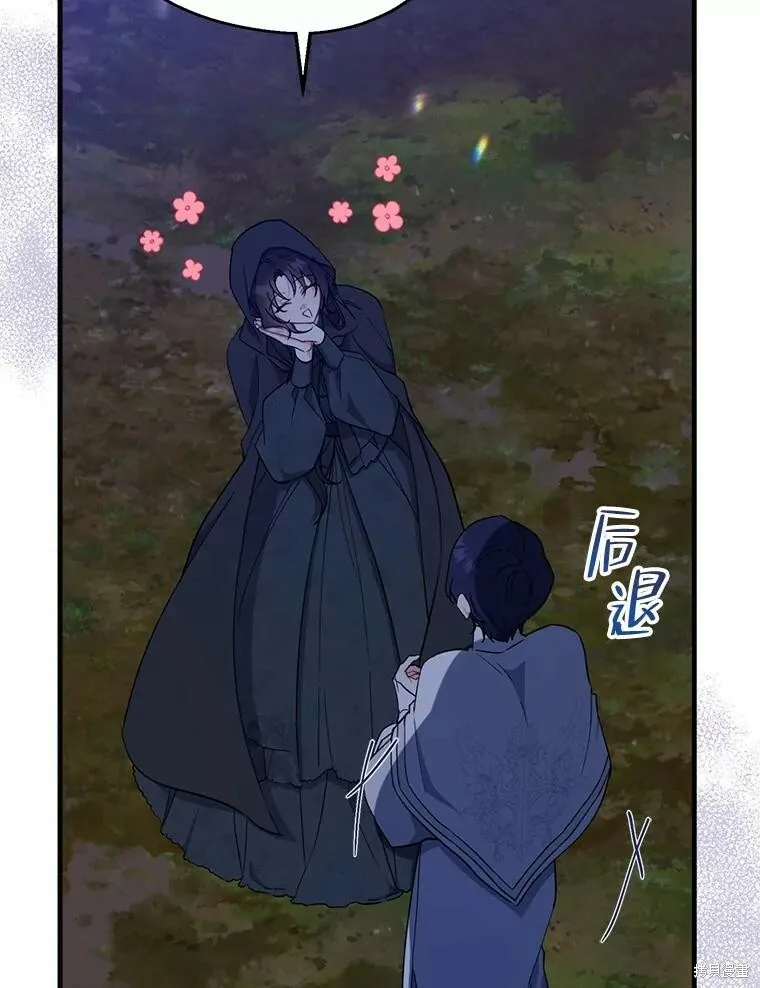 第77话97
