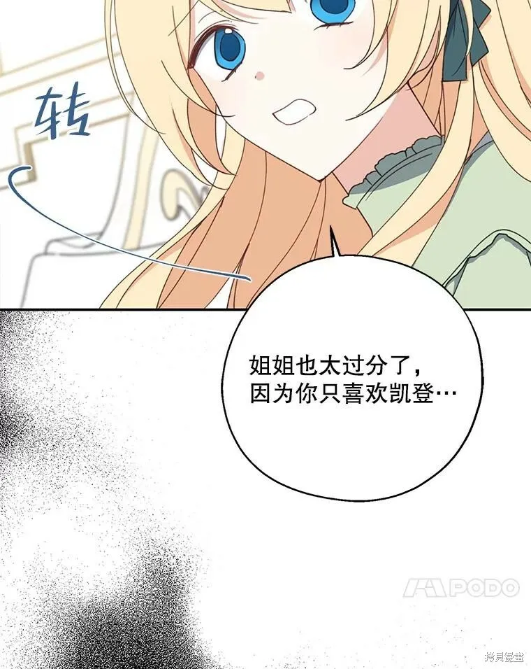 第65话85