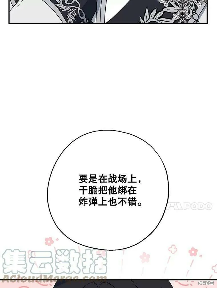 第47话40