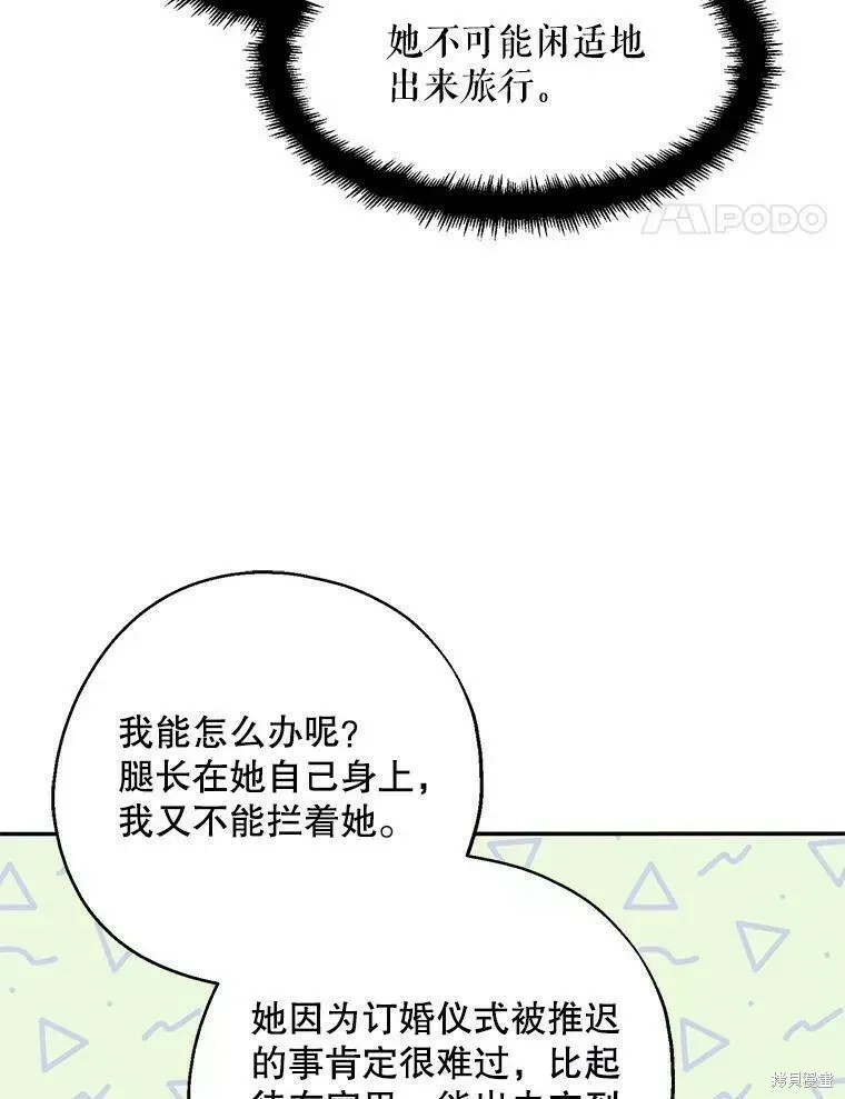 第60话50