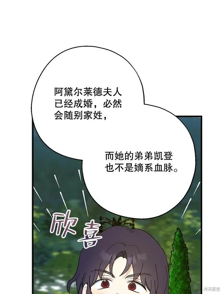 第80话43