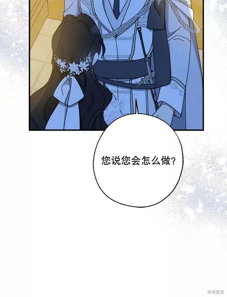 第56话81