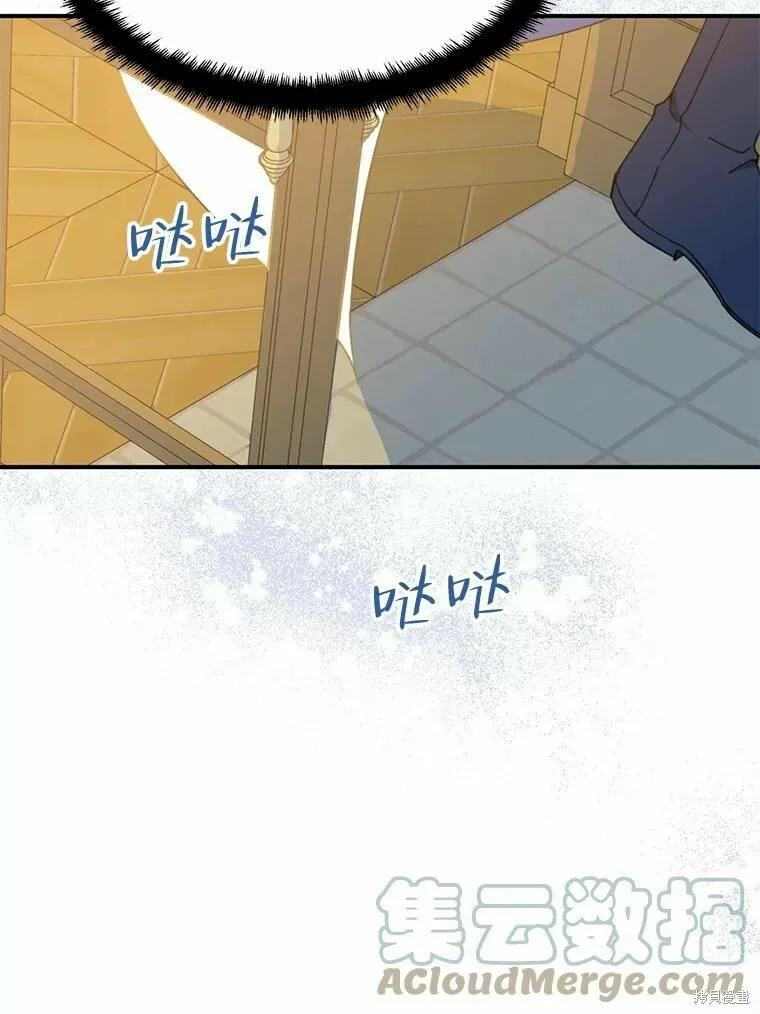 第55话84