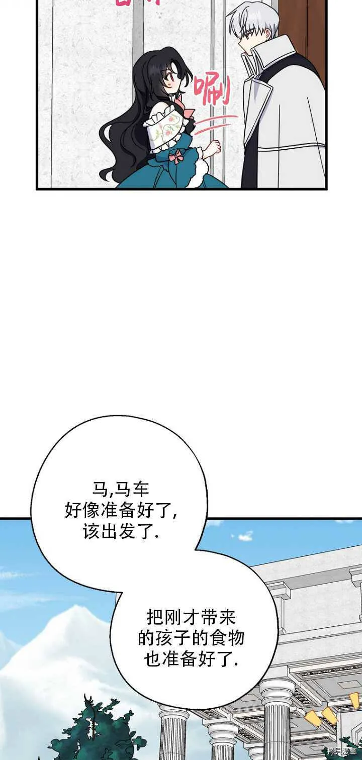第35话57