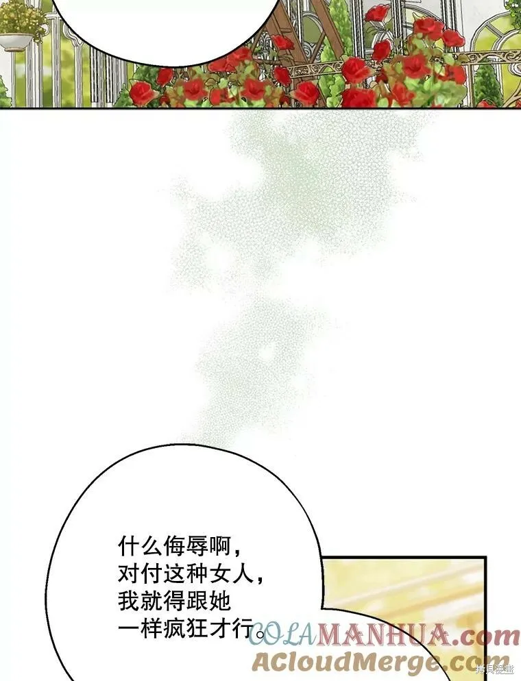 第76话88