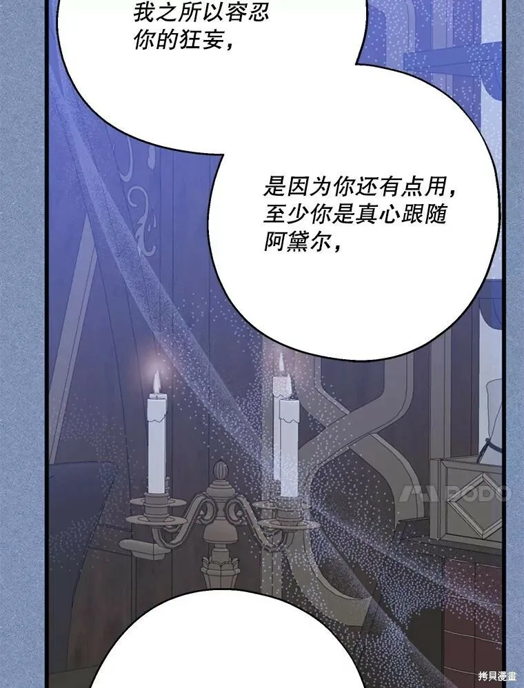 第64话19