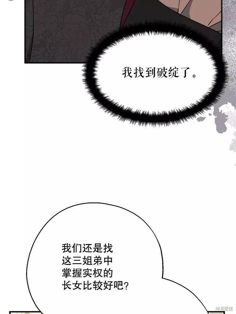 第57话63
