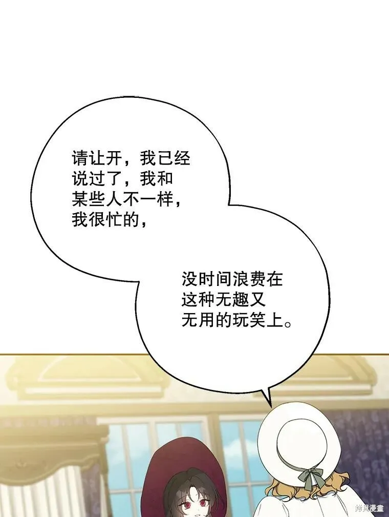 第75话73