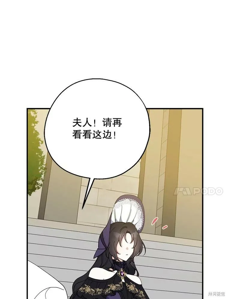 第66话118