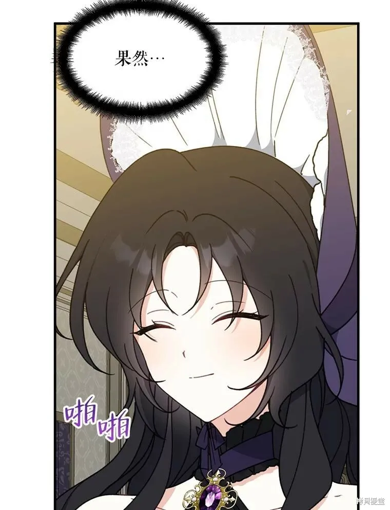 第68话49