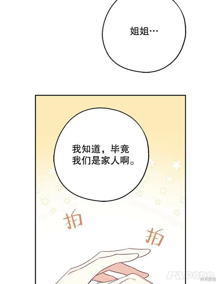 第41话70