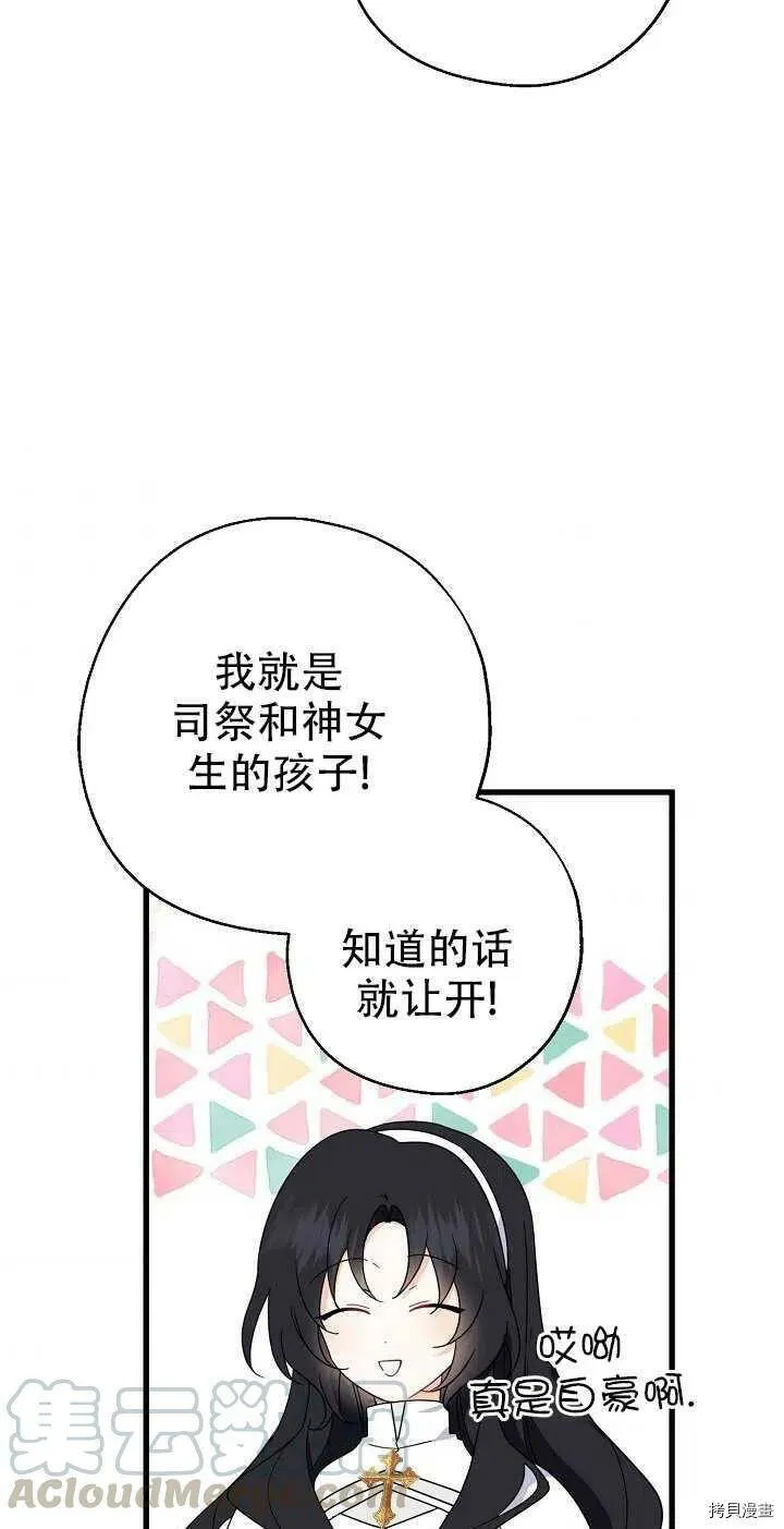 第23话24