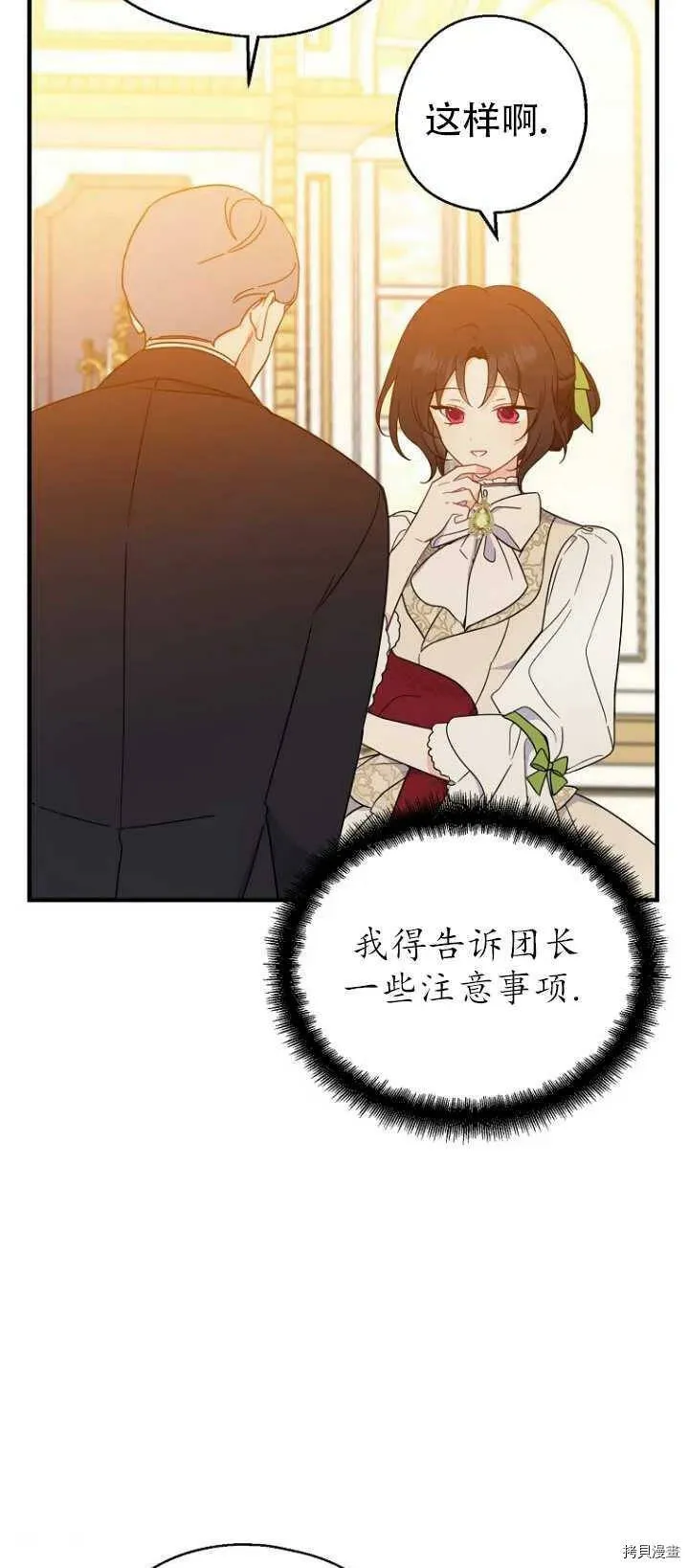 第37话25
