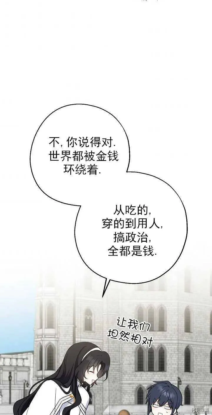 第25话32