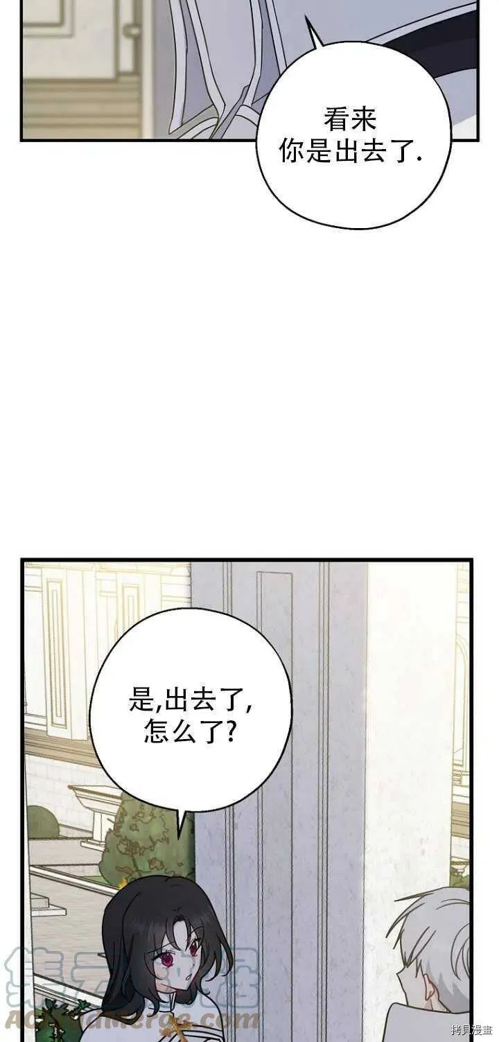 第31话30