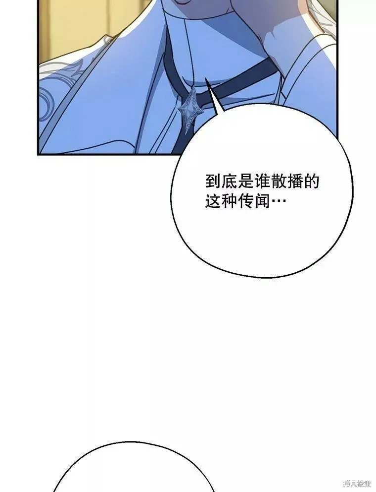 第56话75