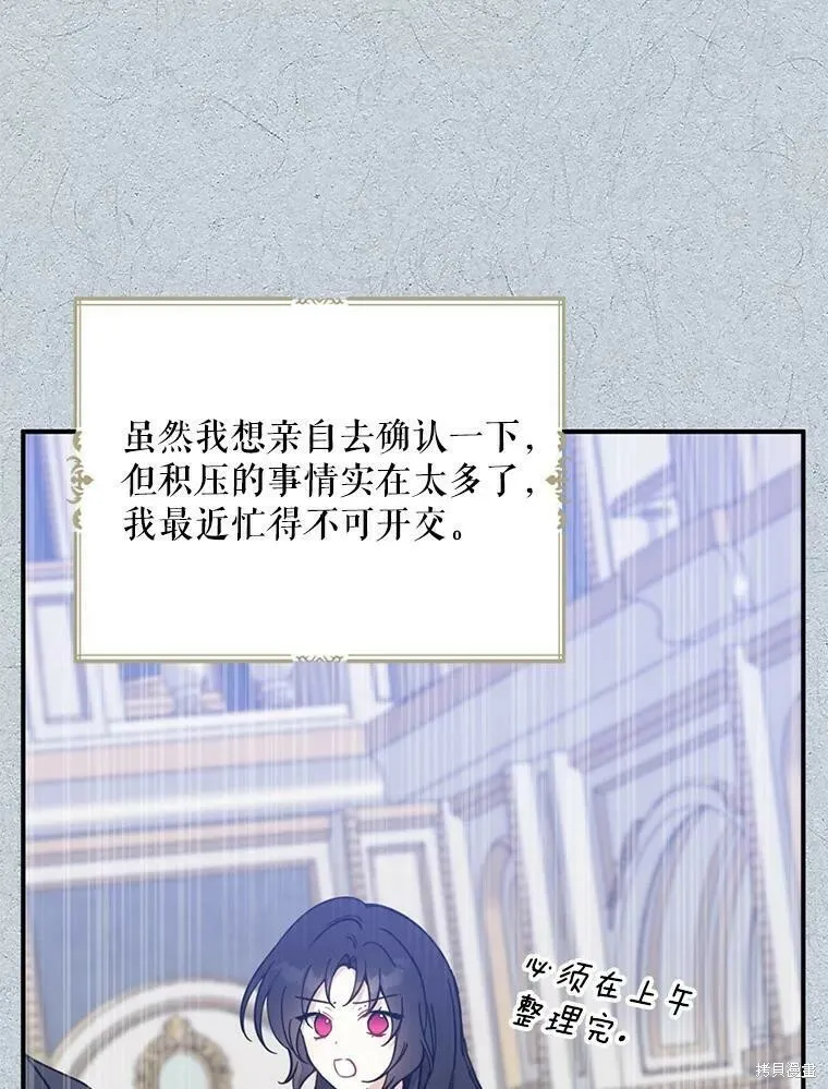 第51话90