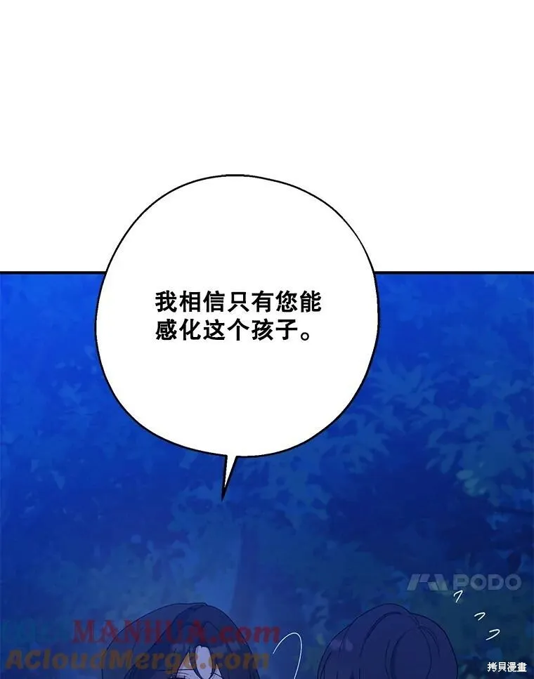 第78话32
