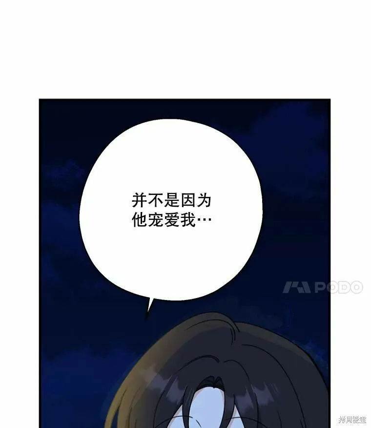 第55话115