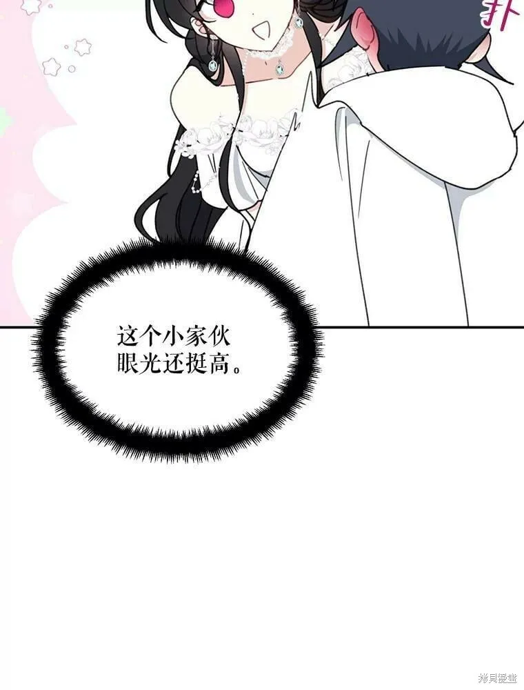 第54话83
