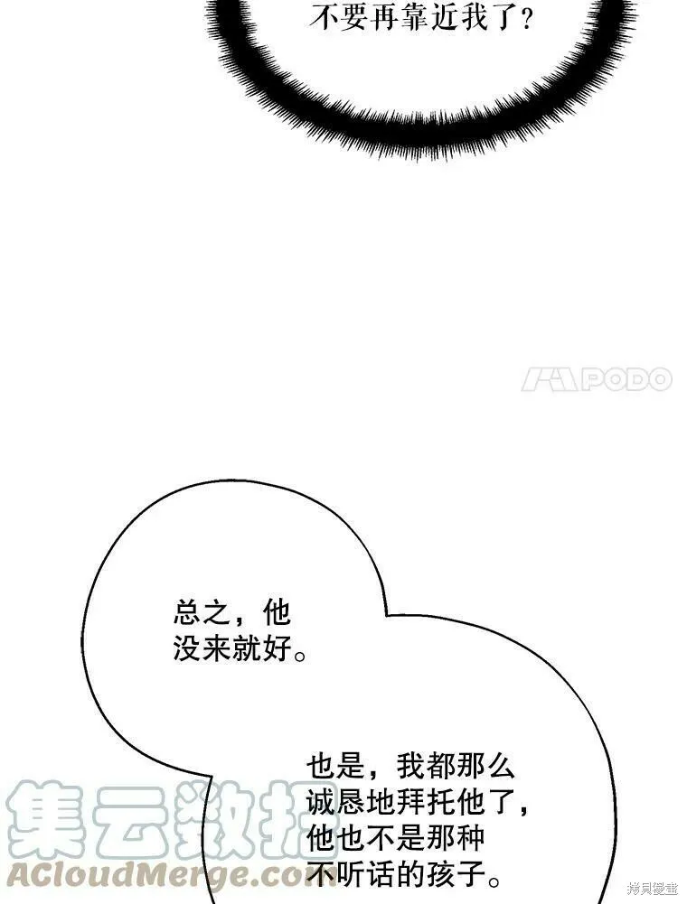 第52话64