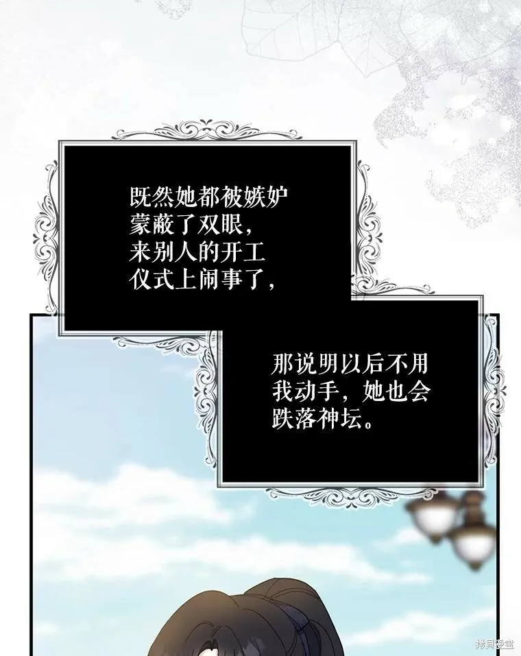 第80话83