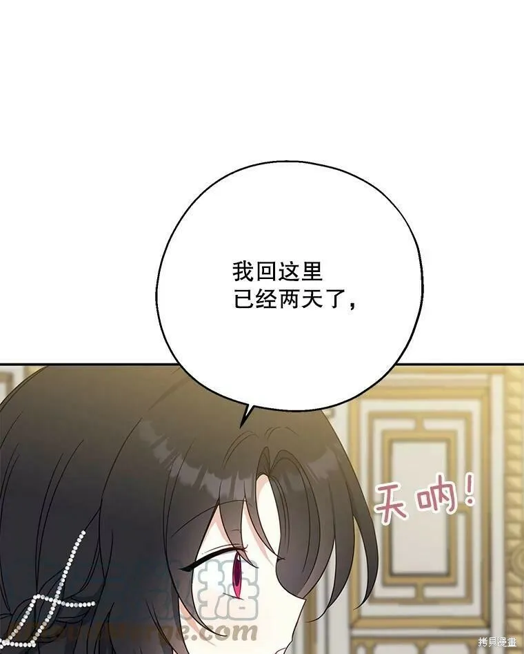 第45话32