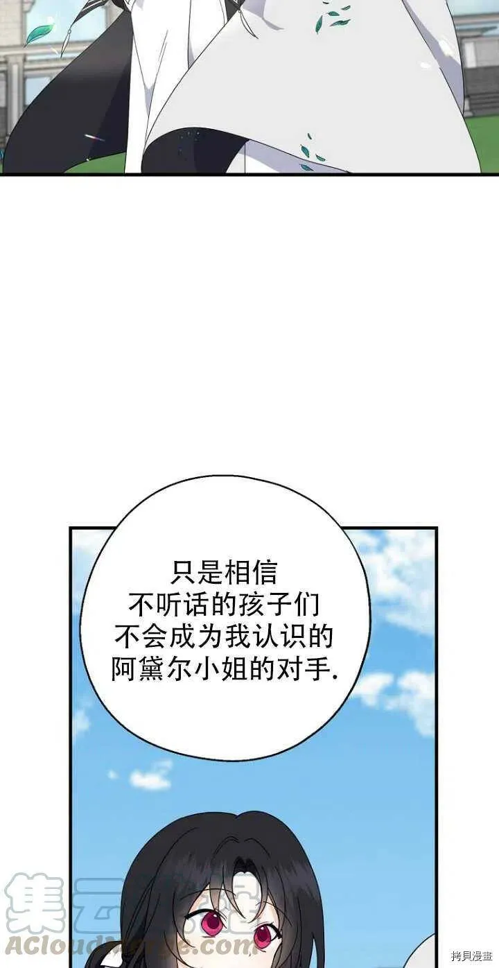 第28话33