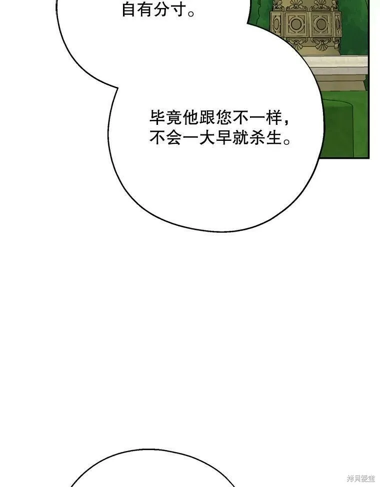第43话42