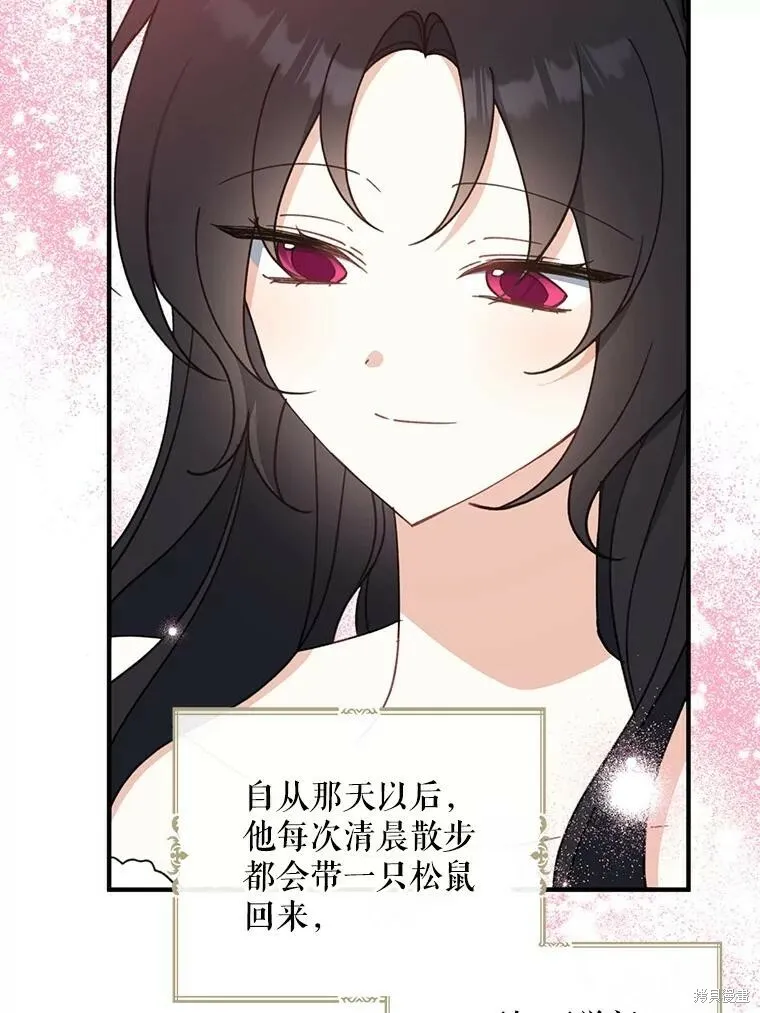 第64话86