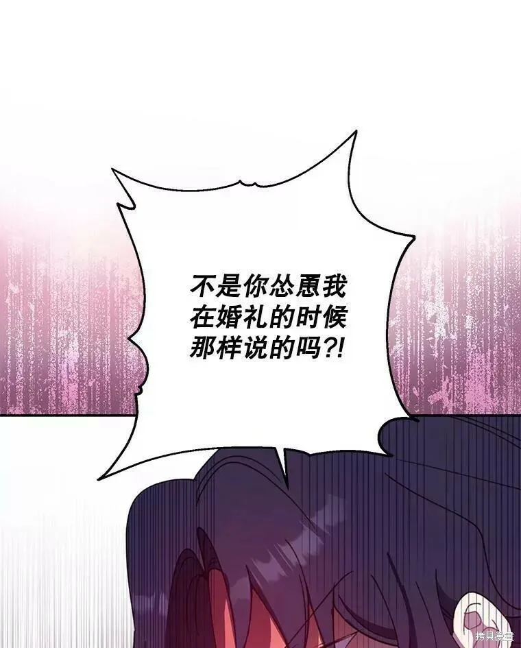 第59话106