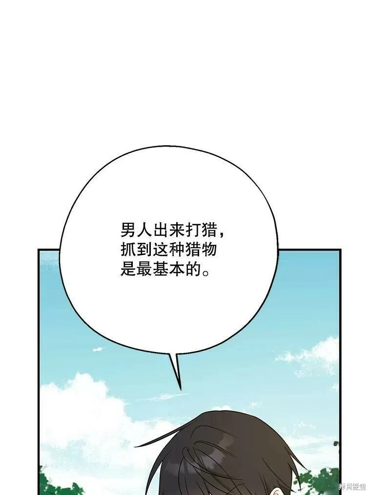 第49话82