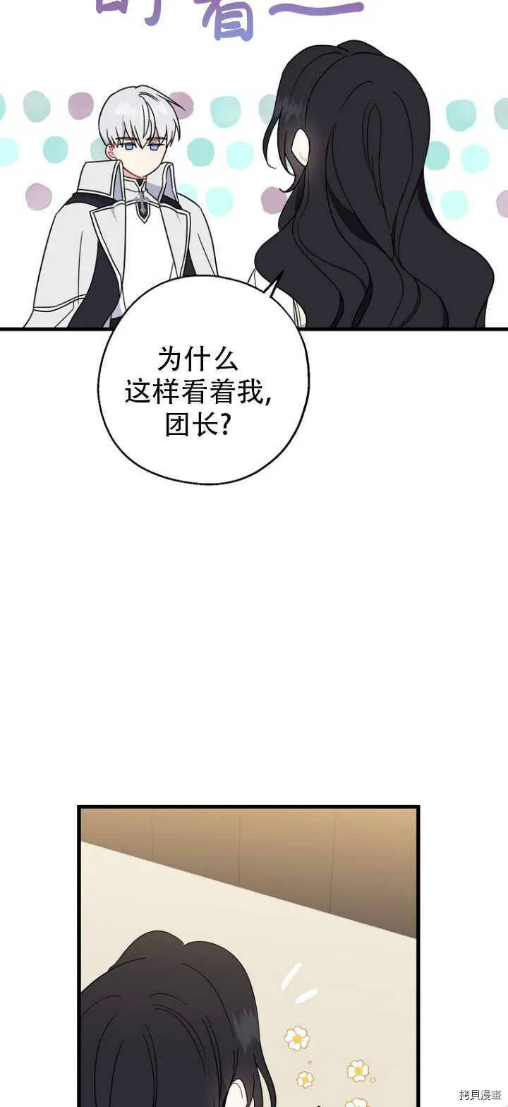 第36话42