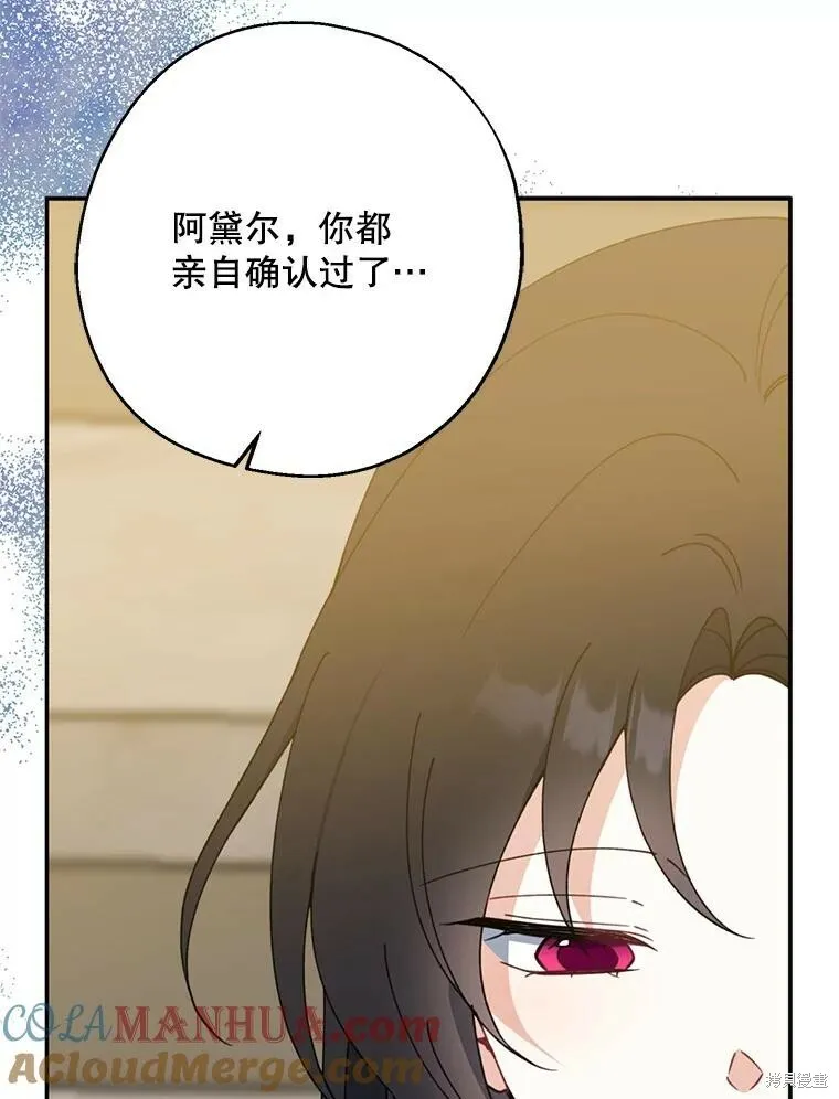 第69话64