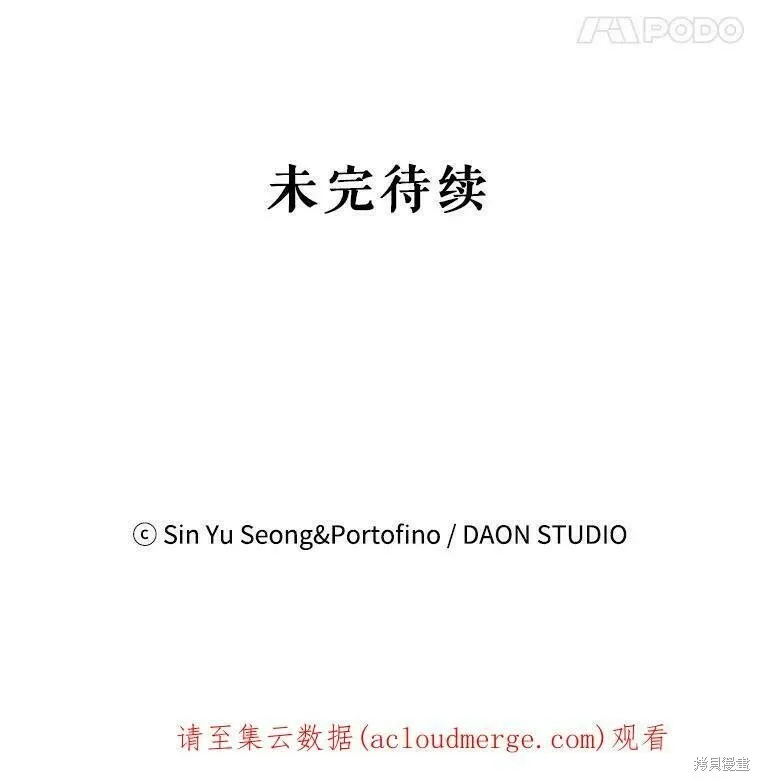 第48话117