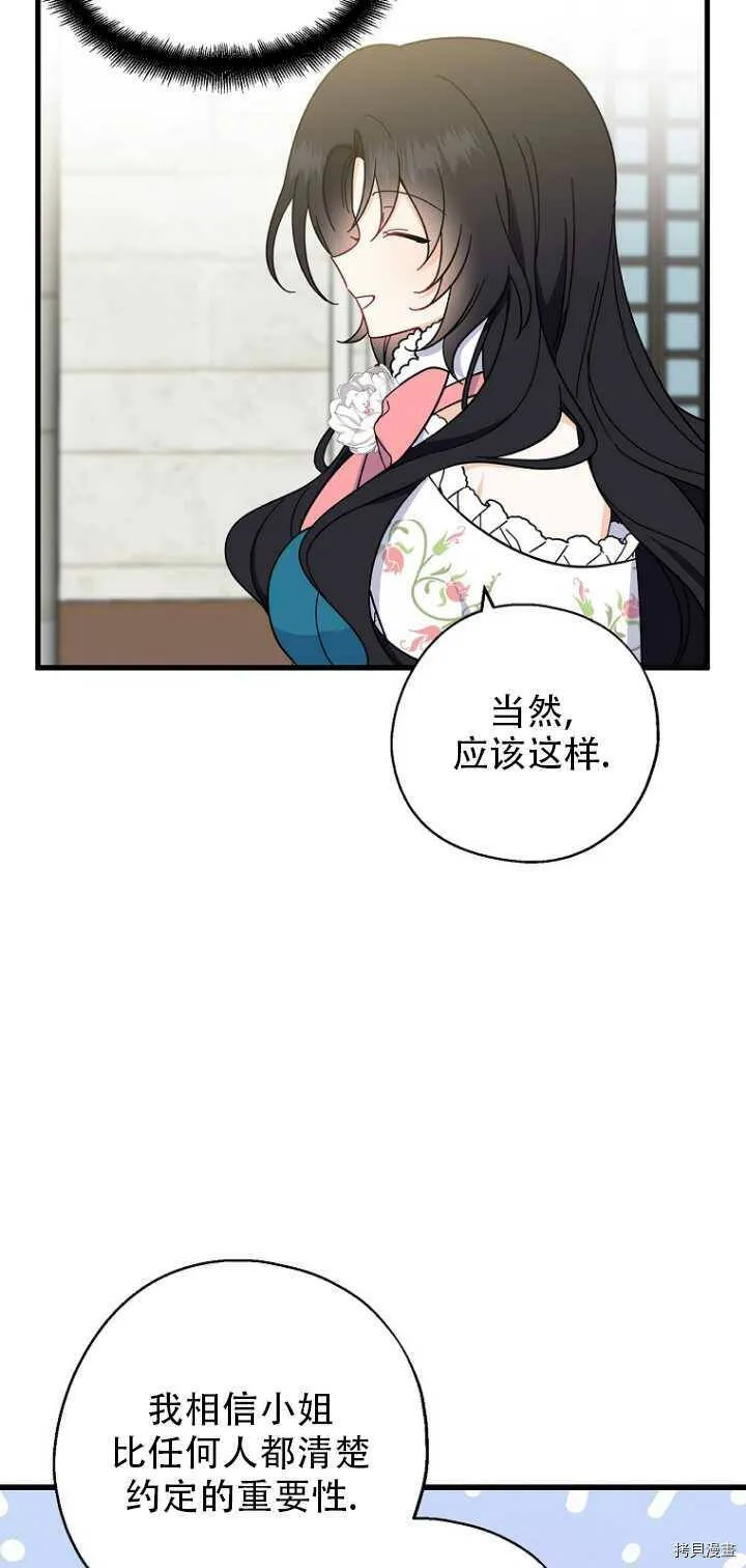 第35话15