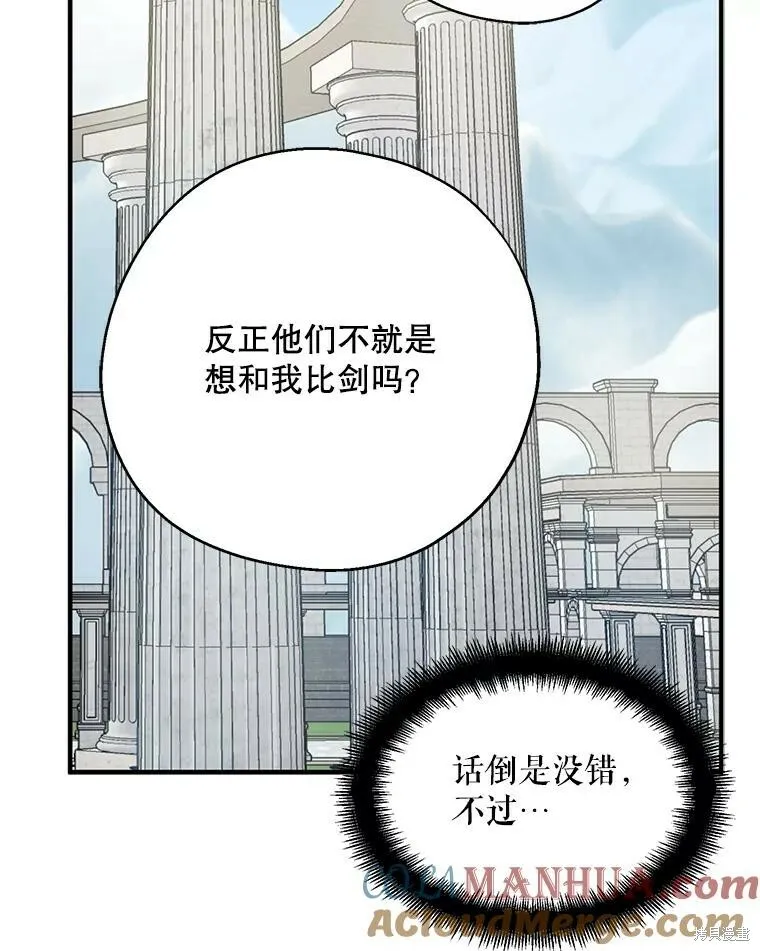 第67话104