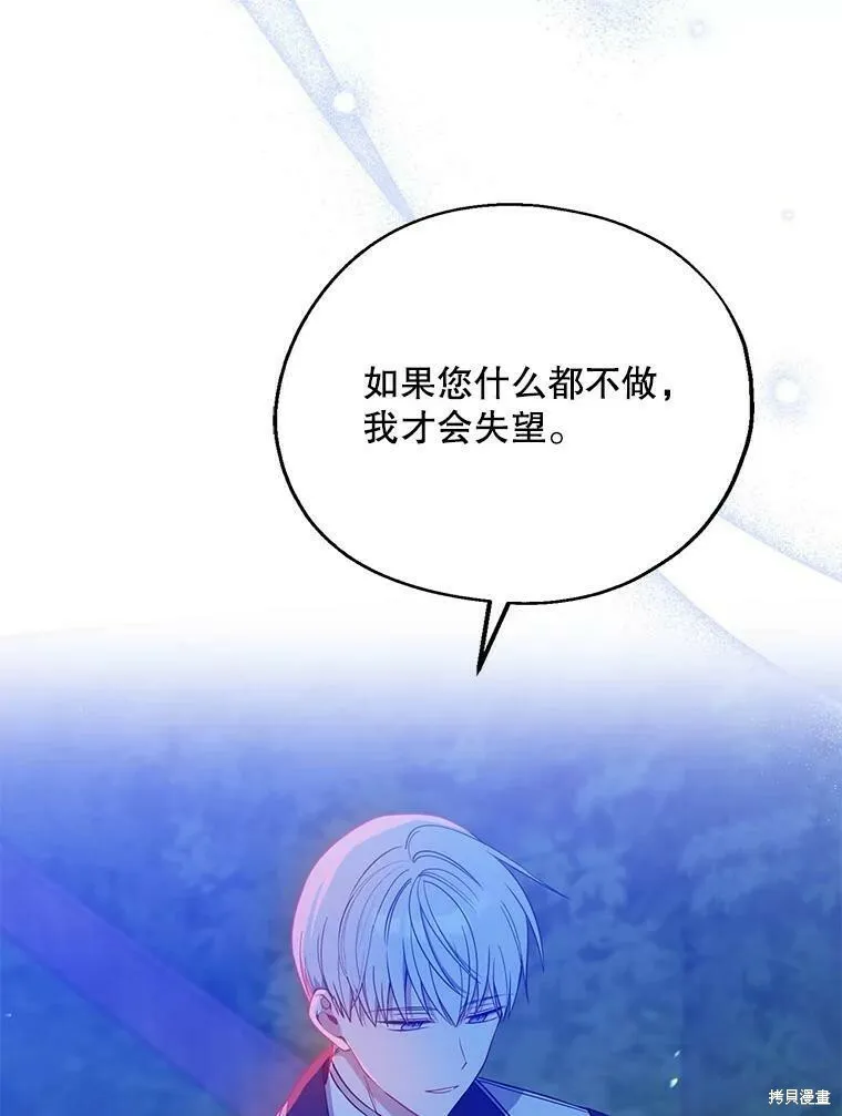 第47话45