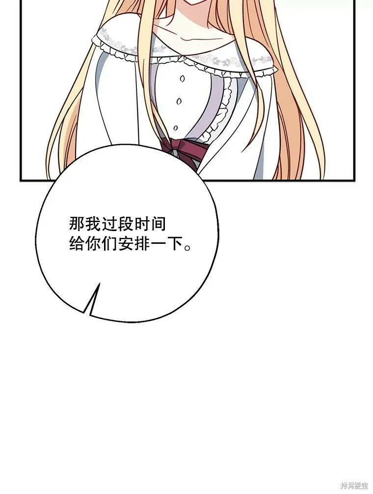 第48话81