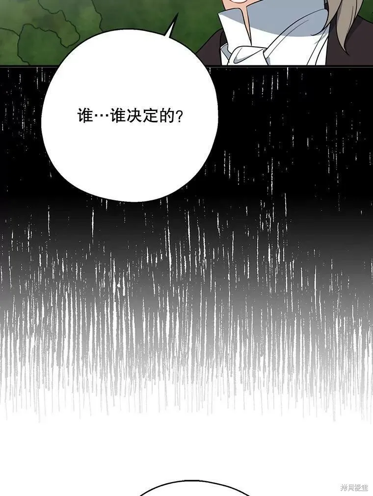 第43话71