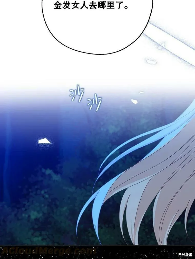 第54话100
