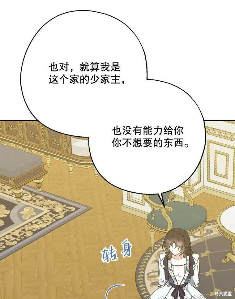 第48话95