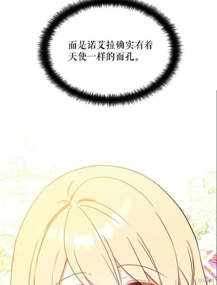 第41话13