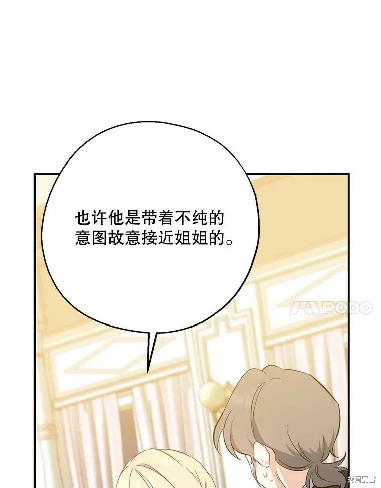 第42话73