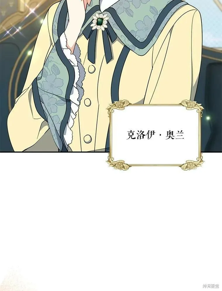 第51话27