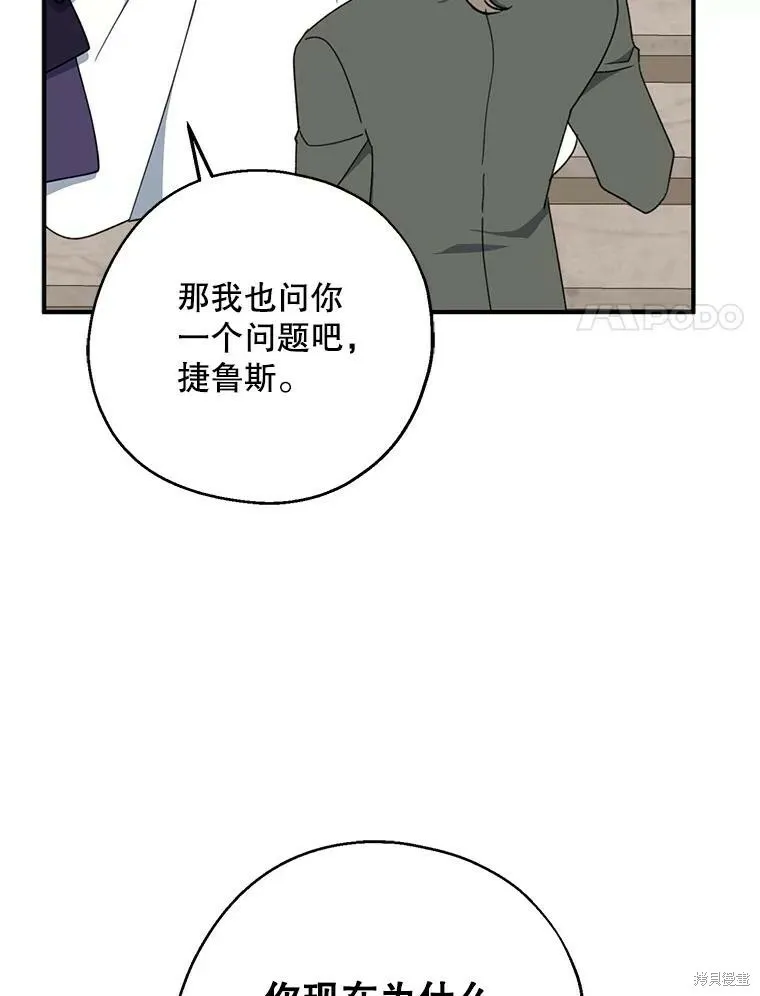 第69话73