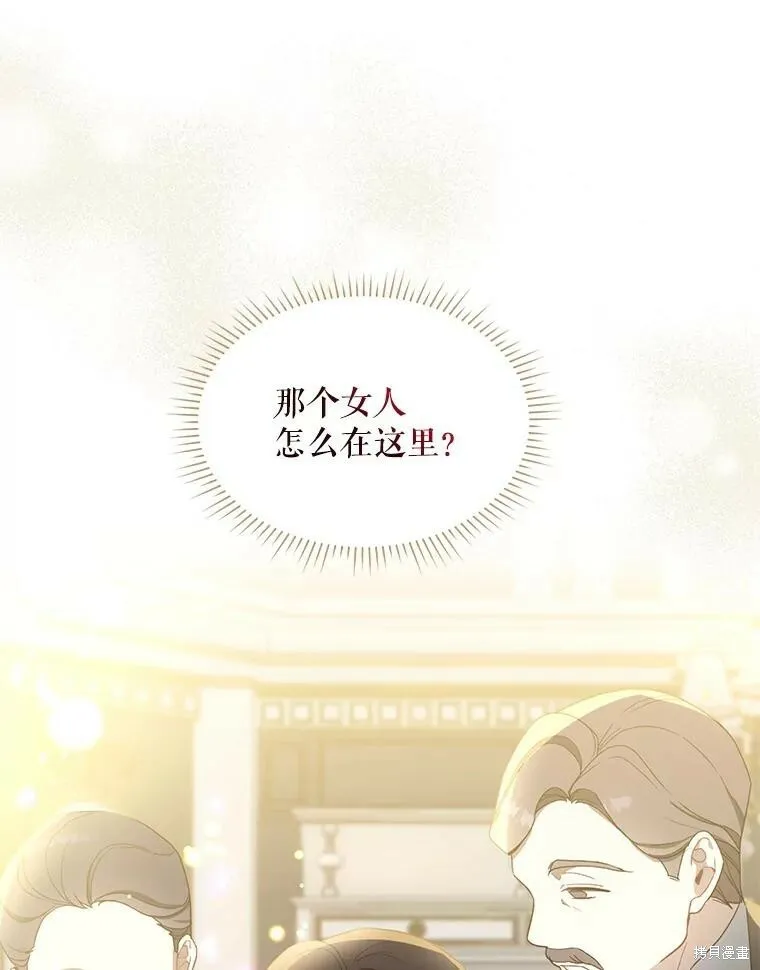 第79话53